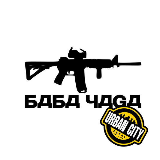 Baba Yaga